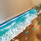 创意3D立体沙滩地板贴中海墙贴纸自粘贴画