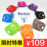 美国BackJoy贝乐宜Posture美姿垫relief腰椎