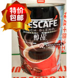 包邮雀巢咖啡醇品即溶咖啡500g罐装Nescafe