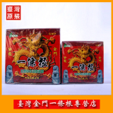 一条根膏 80g/瓶2件 一条根台湾原装正品