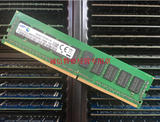 三星 16G DDR4 2133 ECC 服务器内存