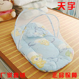 免安装婴儿儿童蚊帐带抱被枕头蚊帐可折叠