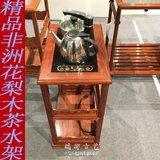 花梨木小茶台小茶几中式实木茶桌茶水架红木