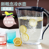 3L透明耐高温冷水壶塑料凉水壶大容量水瓶