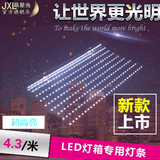 led 12v5730广告卷帘灯条灯箱led灯拉布光源