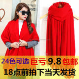 大红色围巾披肩两用 女秋冬季 韩版纯色围巾