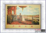 包邮广告画文革宣传画毛主席画像年画墙画