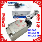 原装进口Omron/欧姆龙 WLCA2-Q 行程开关