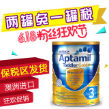 新西兰 Aptamil爱他美牛奶粉900g 澳洲进口