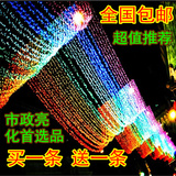 LED彩灯闪灯串灯防水新年装饰100米满天星