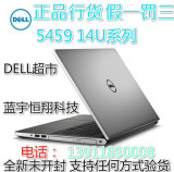 14ur ins14u dell新品5459灵越3528