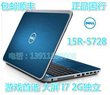 15m 7548 dell灵越5557 ins顺丰