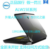 alw dell 15ed 15e 3718 alienware