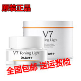 韩国正品 Dr.jart/蒂佳婷 V7素颜霜面霜50ml