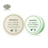 Innisfree悦诗风吟矿物质薄荷散粉定妆蜜粉