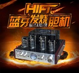 hifi胆机内置蓝牙功放发烧胆机功放机带USB