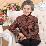 老年人女装秋装外套70-80-90岁奶奶装