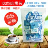 新品促销零卡健康咖啡糖实惠装3g100袋