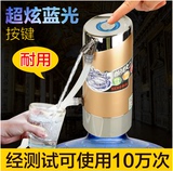 SEKO/新功PL-3 桶装水抽水器饮水器电