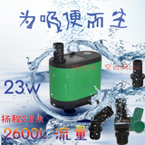 吸便潜水泵 鱼缸抽水过滤泵23w 变频潜水泵