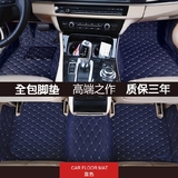 奥迪A6L  Q3 Q5 Q7 专车专用刺绣全包围脚垫