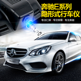 奔驰CLS320 GLC260 GLE320 专用行车记录仪