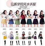 套装班服学生日系校服JK制服刀剑乱舞