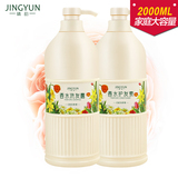 法国香水COCO洗发露+护发素1000ml