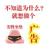 日本cogit正品多功能美臀坐垫腰靠垫脚枕