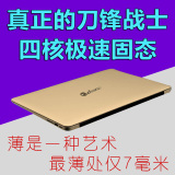 全新正品 四核双硬盘 带摄像头 送8G系统U盘