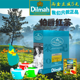 锡兰进口Dilmah迪尔玛伯爵味红茶包奶茶原料