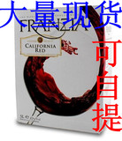 美国原装进口FRANZIA风时亚红酒3L 干红葡萄