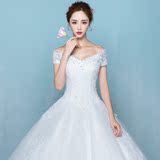 婚纱礼服新款韩式一字肩齐地新娘修身蓬蓬裙
