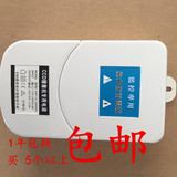 12v2A电源适配器  监控12V2A电源/开关电源