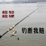 渔具 特价 海竿套装鱼竿远投