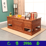 仿古办公桌实木中式书桌红木写字台中式家具