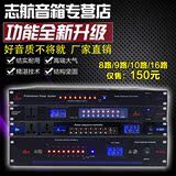 DBX SR-328V 8/16路电源时序器带电压显示