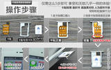 日本苹果IPHONE5/5S 5C/6/4S/6S卡贴美版