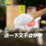 无铝纯天然食用小苏打粉去黑头美白牙齿包邮