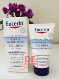 德国优色林Eucerin 抗干燥深层滋养柔润手霜