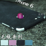 iphone6s手机贴纸绒面后背膜贴膜装饰彩膜