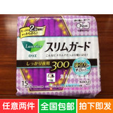 日本花王卫生巾超薄棉柔夜用300mm无荧光剂