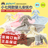 jellycat婴儿安抚巾 可入口 宝宝安抚玩具