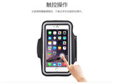 手机臂包跑步运动臂套袋iphone6/6plus臂带