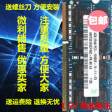 Kingred 海力士4G DDR3 1600 4G笔记本内存