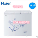 海尔 FCD-181//211XZ双温大冷冻小冷藏冰柜