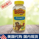 Lil Critters小熊糖Omega3 DHA儿童鱼油