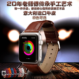 苹果iwatch手表表带 运动商务牛皮真皮表带