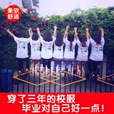 定制班服 纯棉t恤定制 聚会服diy文化衫印字