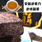 湖南安化黑茶原叶茯砖1kg礼盒手筑金花茶叶